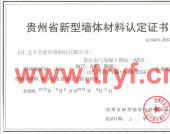 ͭ���շ���ܻ�����ש���޹�˾