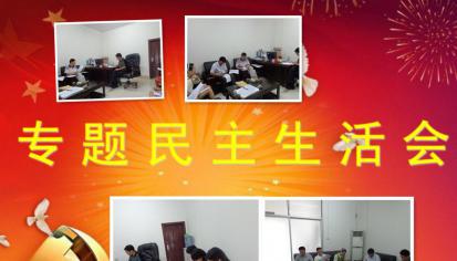 ���ݴ�����Դ����Ͷ�����޹�˾�ٿ�2