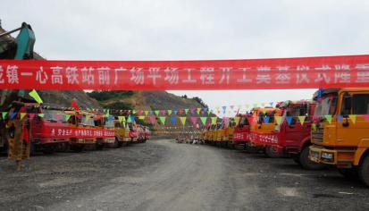 ͭ����վ�㳡��Ŀ���������ʽ¡�ؾ�