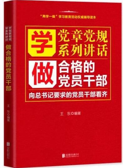 ����ѧ���µ���ϵ�н���     ʱʱ���ع��ؼͺϸ�Ա