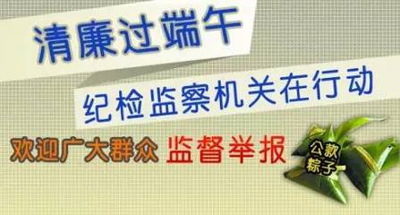 ʡ��ί���ϲ��ش�&ldquo;��һ&rdquo;�����ڼ���������&ldquo;�ķ�&rdquo;��